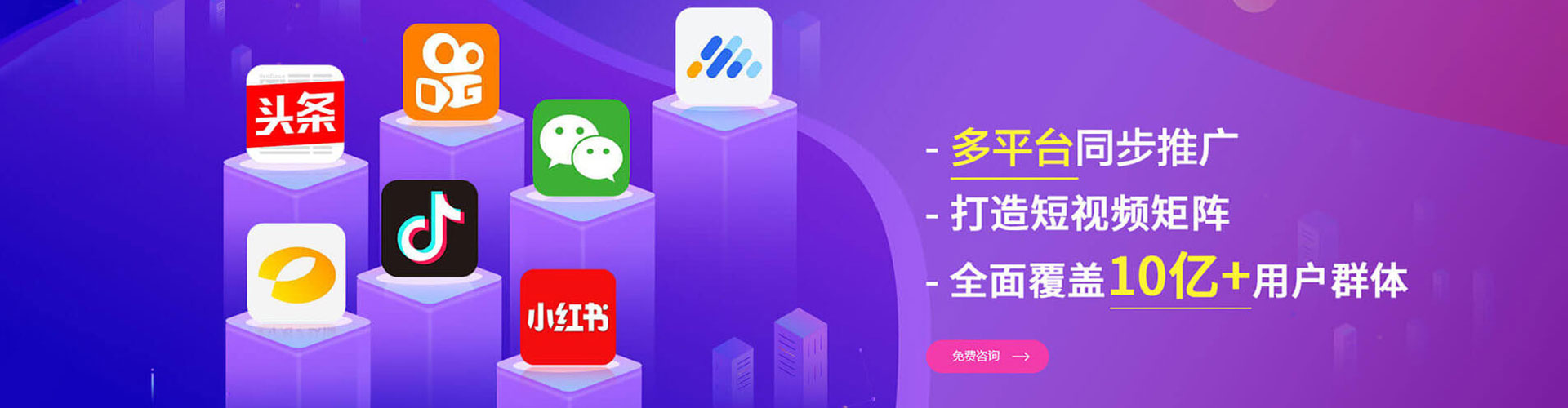 同德百度推广竞价
