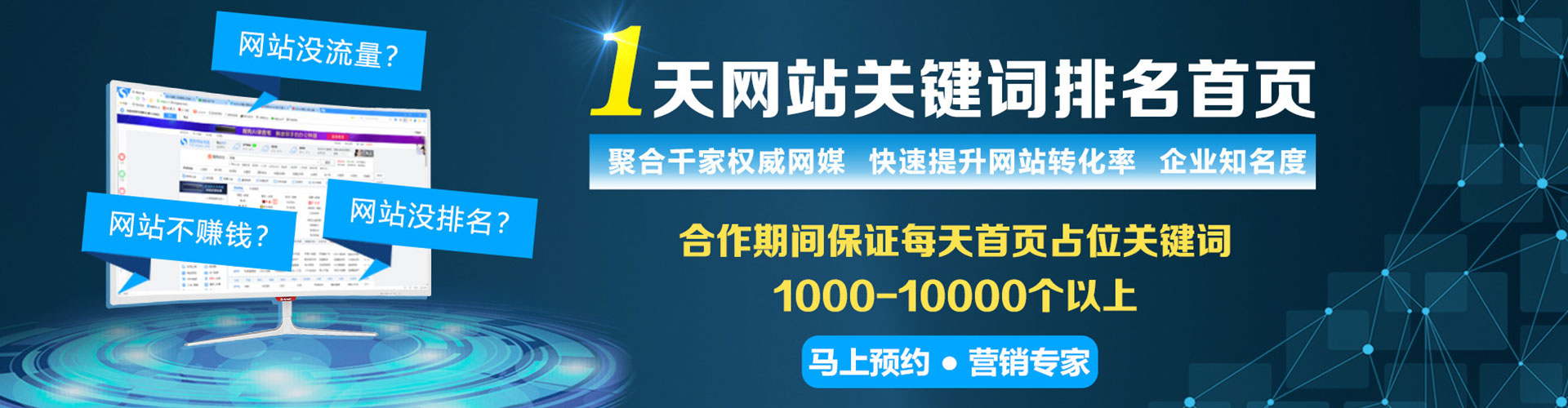 同德百度开户高返点