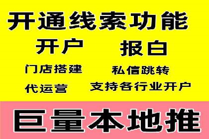 案例分享：如何利用百度信息流广告实现转化
