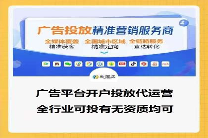 竞价排名与内容营销的结合案例